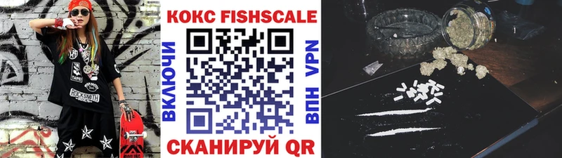 Купить закладку Краснослободск СК  Псилоцибиновые грибы  Гашиш 