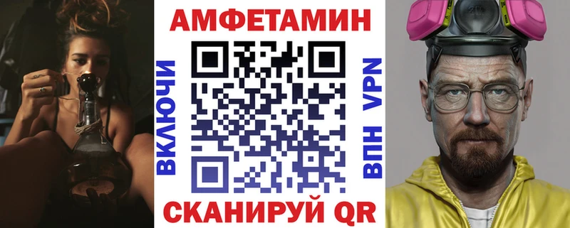 Amphetamine VHQ  Краснослободск 