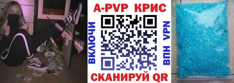 Alpha-PVP СК КРИС  наркотики  Краснослободск 