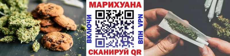 Еда ТГК конопля  что такое   Краснослободск 
