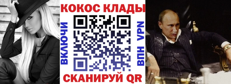 сайты даркнета телеграм  закладка  Краснослободск  КОКАИН Боливия 