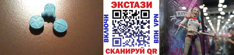ЭКСТАЗИ ешки  Краснослободск 