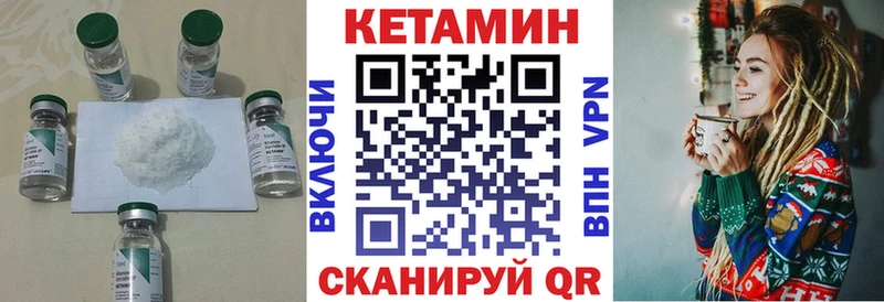 Кетамин ketamine  наркошоп  Краснослободск 