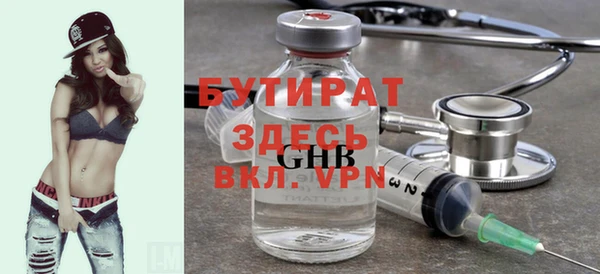 молекула духа Армянск