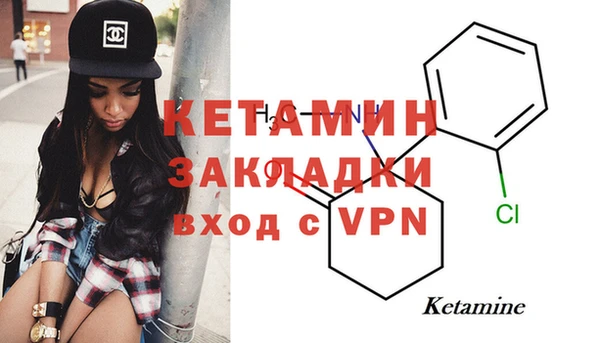 молекула духа Армянск