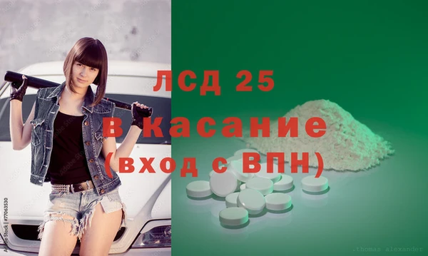 молекула духа Армянск