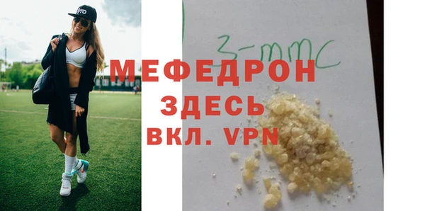 гашишное масло Горнозаводск