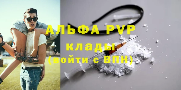 молекула духа Армянск
