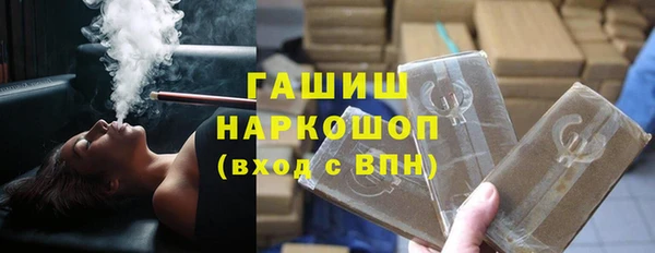 молекула духа Армянск