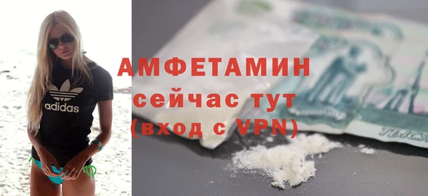кристаллы Вязьма
