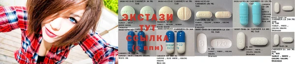 MDMA Арсеньев