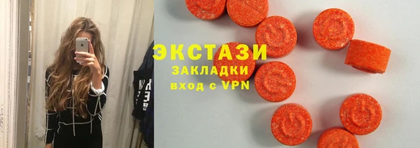 MDMA Арсеньев