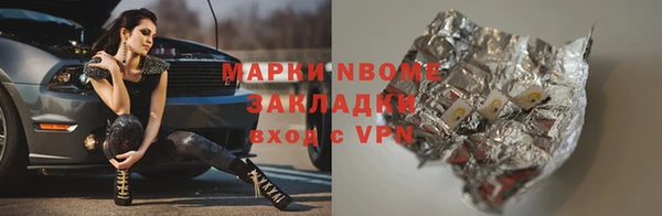 молекула духа Армянск