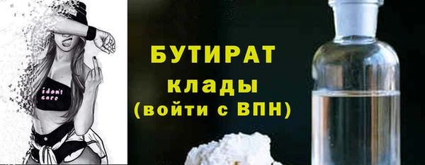марихуана Аркадак