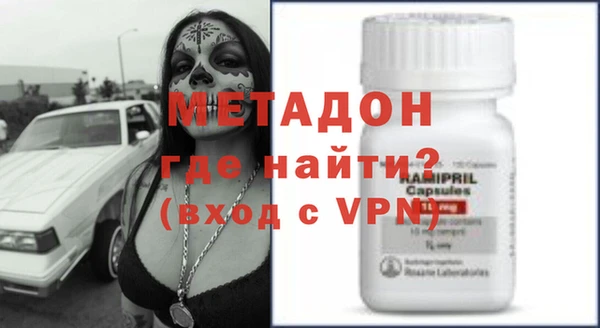 молекула духа Армянск