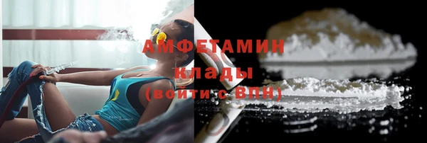 MDMA Арсеньев