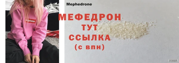 марихуана Аркадак