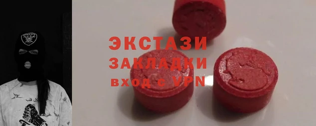 MDMA Арсеньев