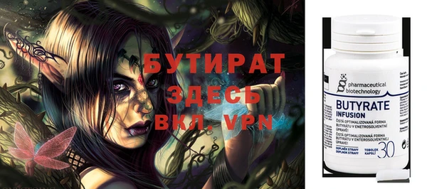 марихуана Аркадак