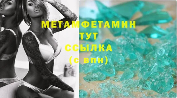 марихуана Аркадак