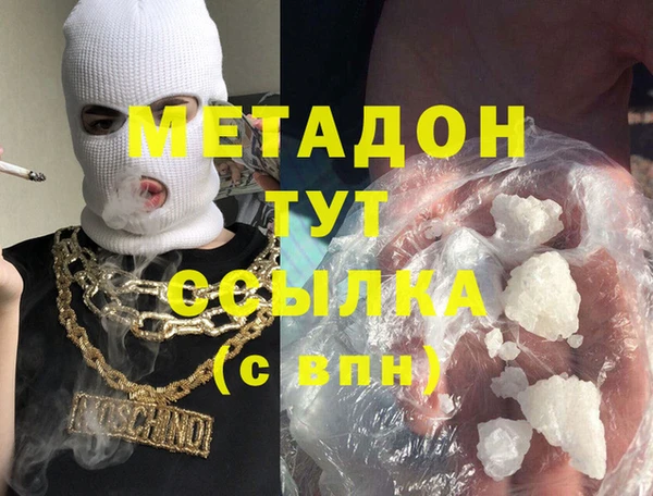 молекула духа Армянск