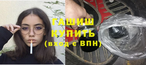 молекула духа Армянск