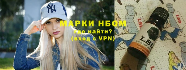MDMA Арсеньев