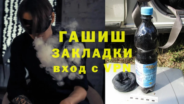 молекула духа Армянск