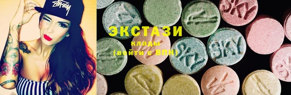 MDMA Арсеньев