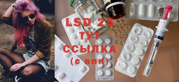 MDMA Арсеньев
