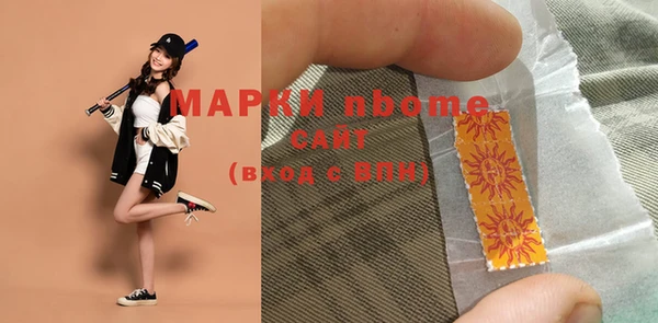 MDMA Арсеньев