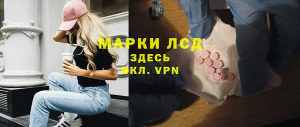 марихуана Аркадак
