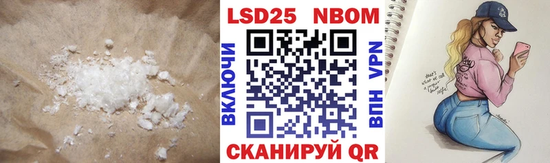 сколько стоит  Краснослободск  Лсд 25 экстази ecstasy 