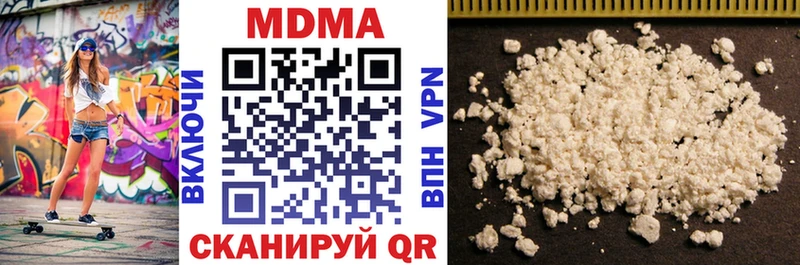 МДМА кристаллы Краснослободск