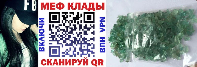 Мефедрон 4 MMC Краснослободск