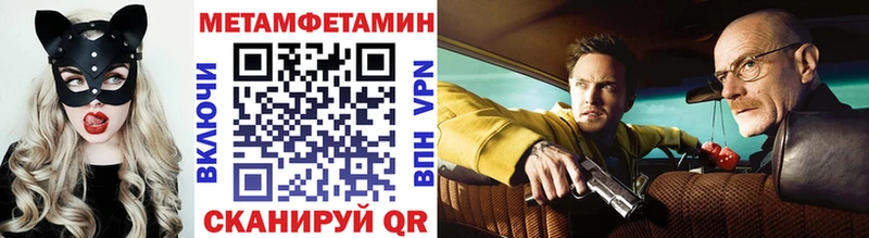 МЕТАМФЕТАМИН витя  Краснослободск 