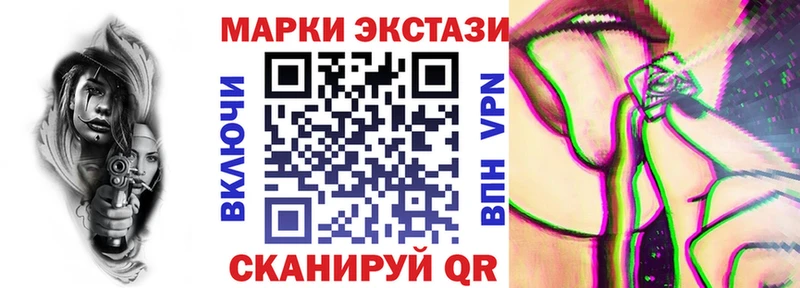 Марки N-bome 1,5мг  Краснослободск 
