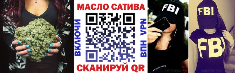 купить  цена  ОМГ ОМГ ONION  ТГК THC oil  Краснослободск 